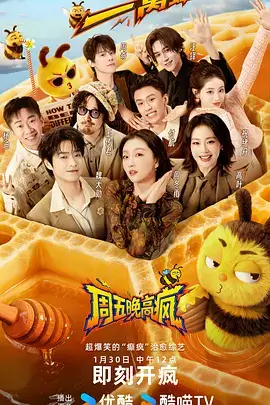 流浪地球3 星空无限影视在线观看全集免费高清